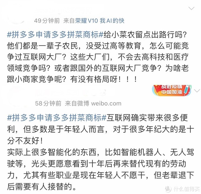 拼多多助力购买是真的吗_拼多多助力红包微信提现_拼多多助力账号异常