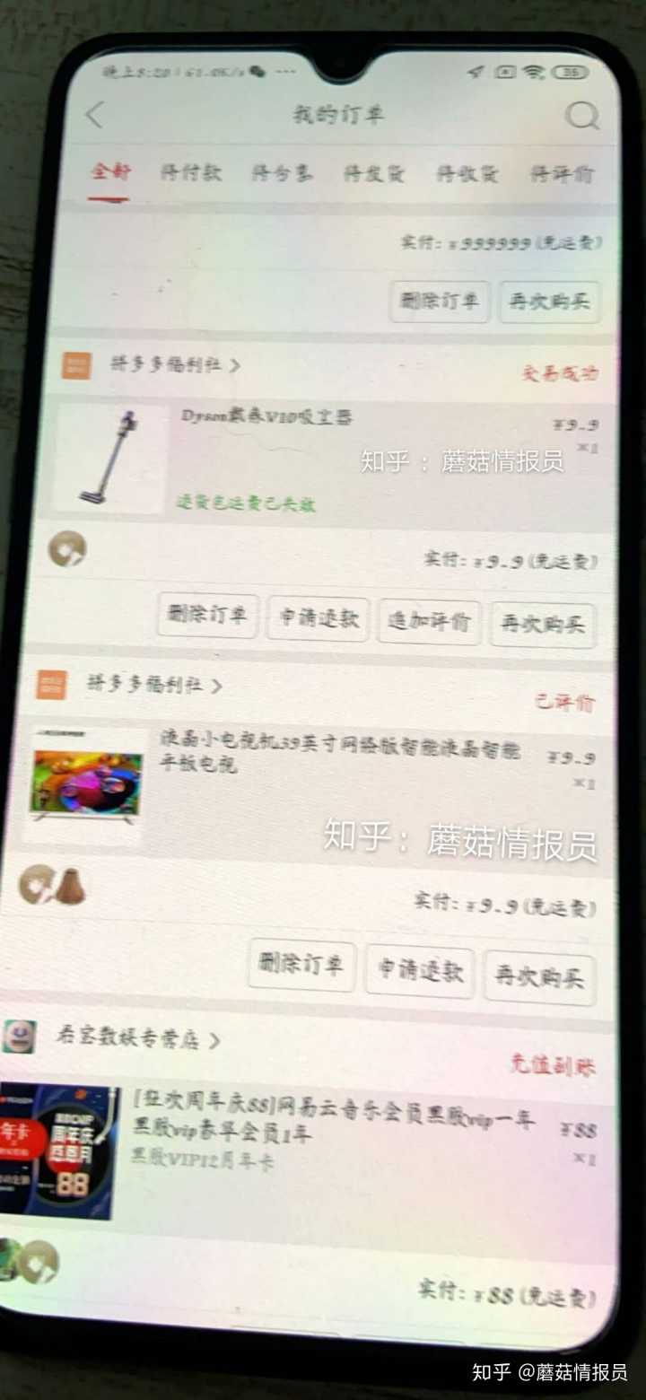 购买拼多多助力_安卓模拟器拼多多助力_拼多多助力免单怎么玩