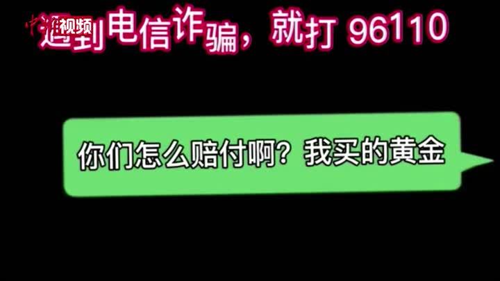 骗子为什么要我分享5个群_裹裹抢单怎么接多点单_助力群接单是骗子吗