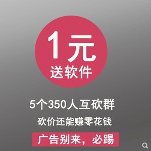 哪里能买拼多多助力_拼多多助力满100提现_拼多多助力红包微信提现