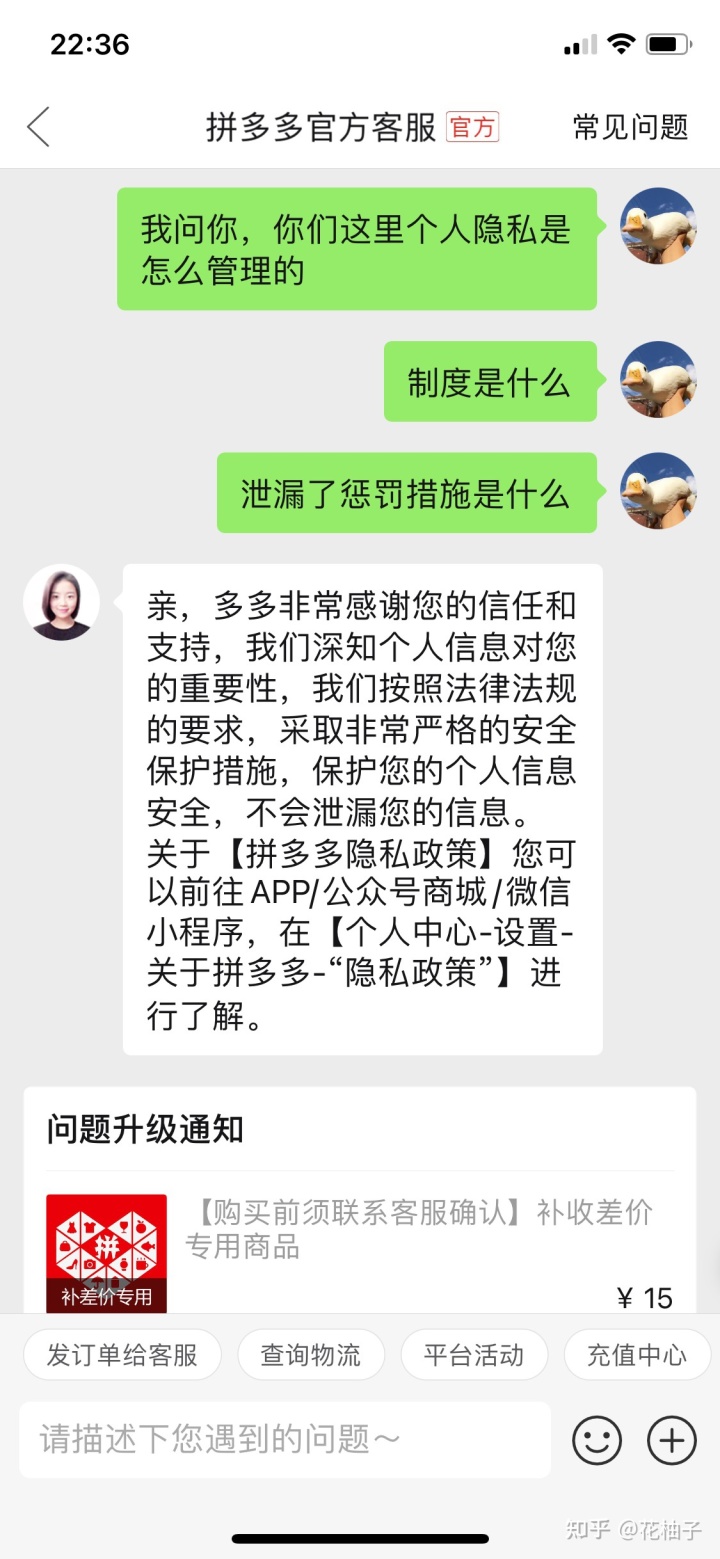 拼多多助力享免单_拼多多助力好吗_拼多多助力账号异常