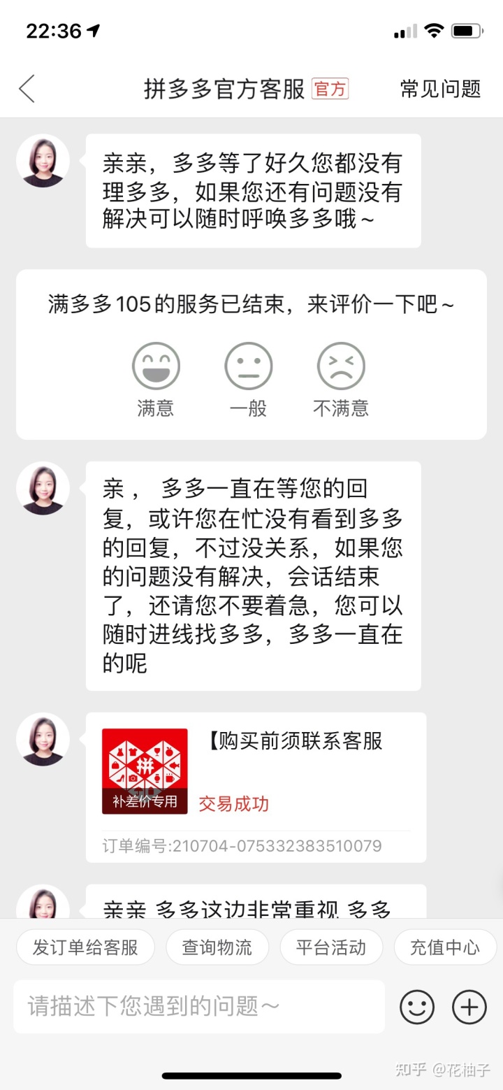 拼多多助力享免单_拼多多助力账号异常_拼多多助力好吗