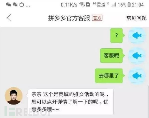 拼多多新用户助力_拼多多助力群可靠吗_刷拼多多助力软件