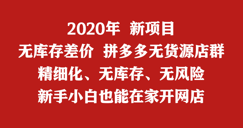 可以买拼多多助力吗_拼多多助力免单规则_拼多多助力免单靠谱吗