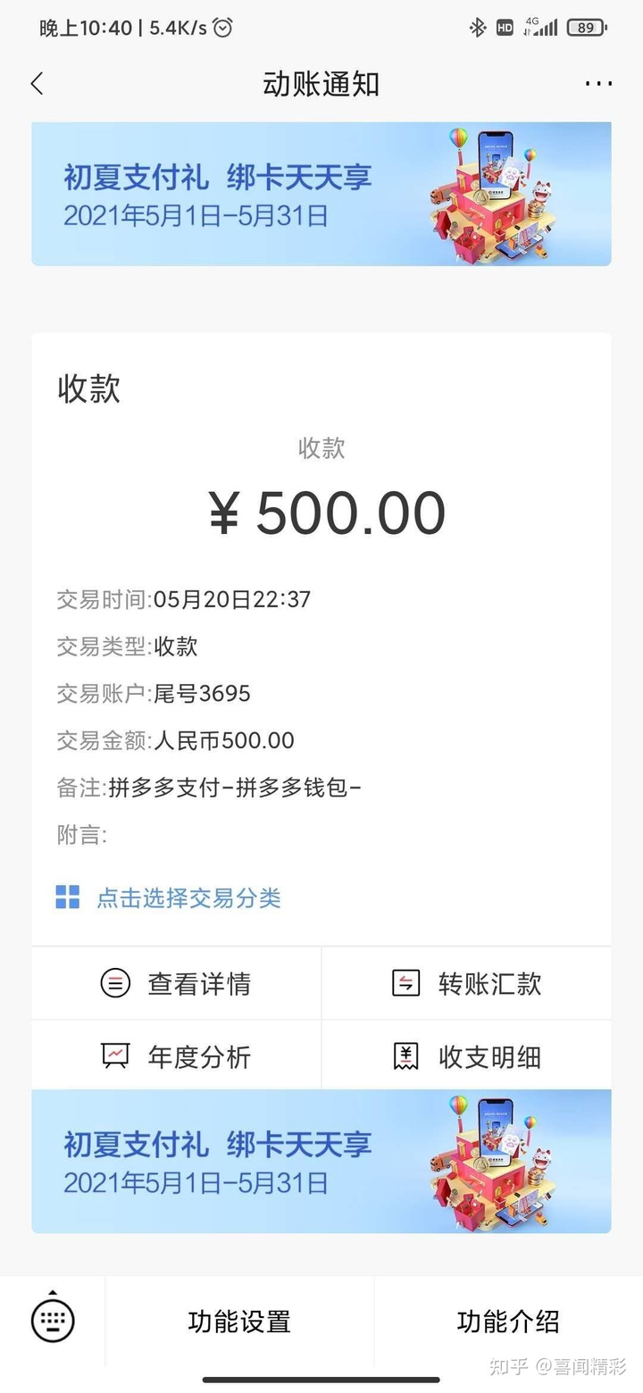 拼多多500人助力群_拼多多助力免单靠谱吗_拼多多助力qq群