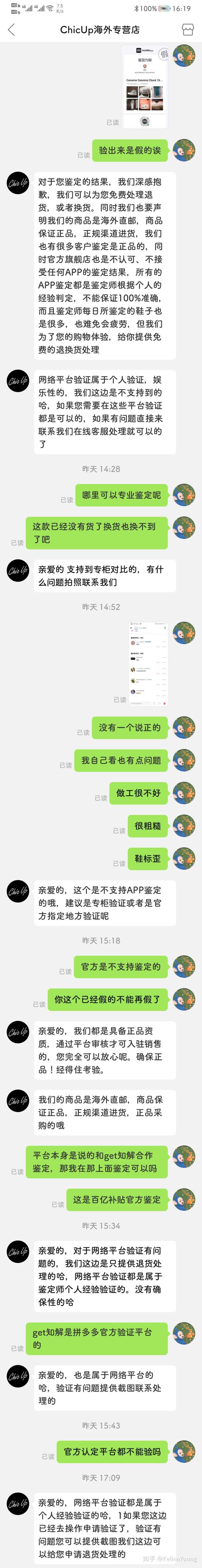 网上卖拼多多助力是真的吗_拼多多助力免单要审核多久_拼多多金猪储蓄罐助力