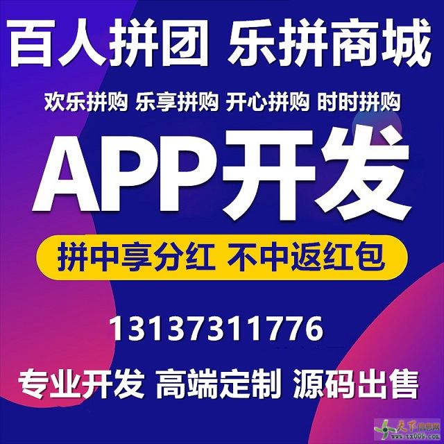 哪里可以买拼多多助力_拼多多助力享免单技巧_拼多多助力满100提现