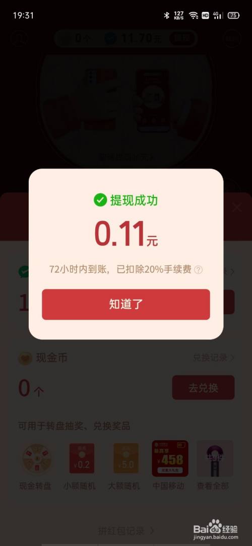 拼多多助力群可靠吗_拼多多助力红包微信提现_拼多多助力享免单规则