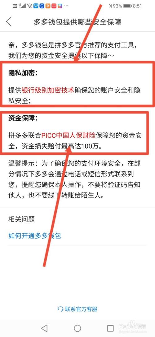 拼多多助力好吗_刷拼多多助力软件_拼多多助力满100提现