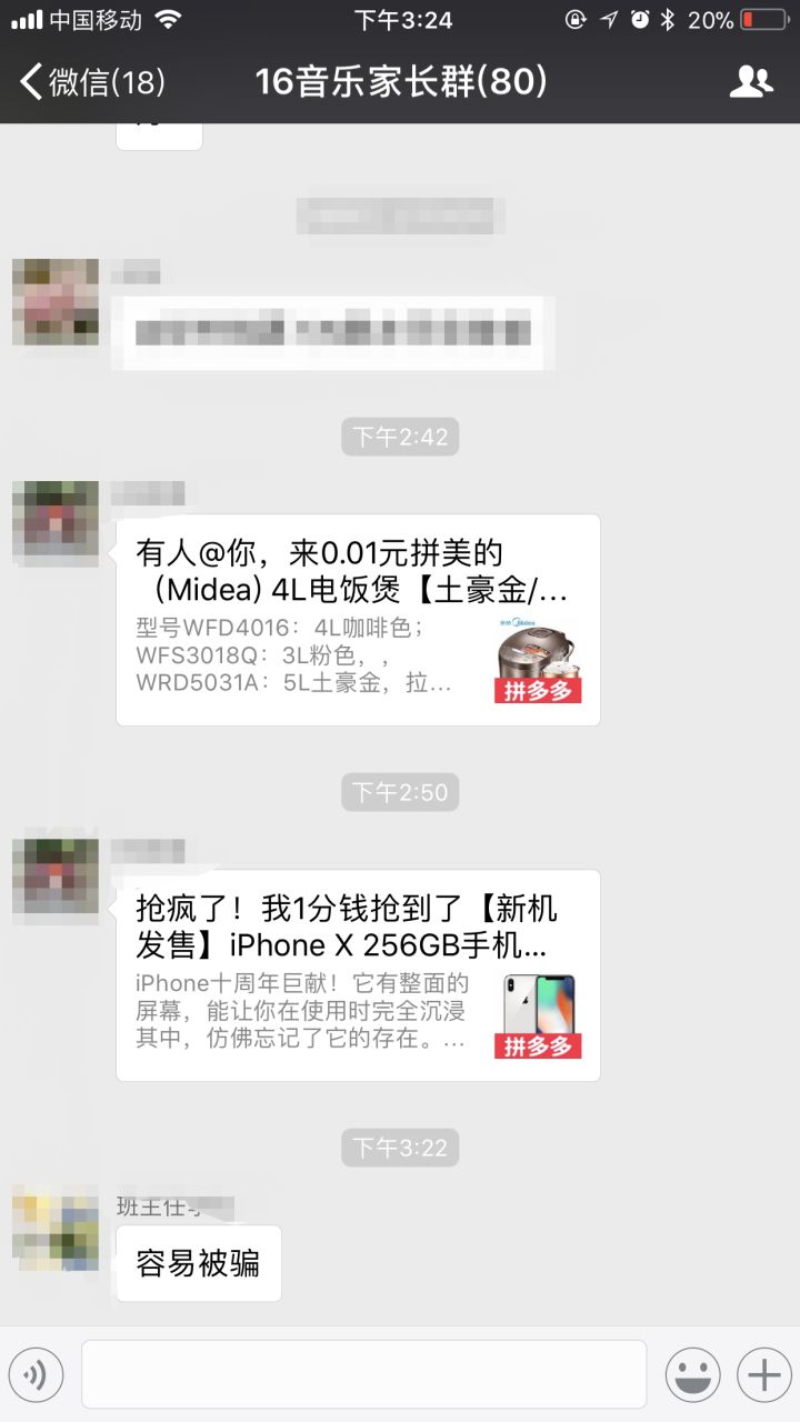 拼多多助力免单靠谱吗_拼多多助力免单怎么玩_购买拼多多助力