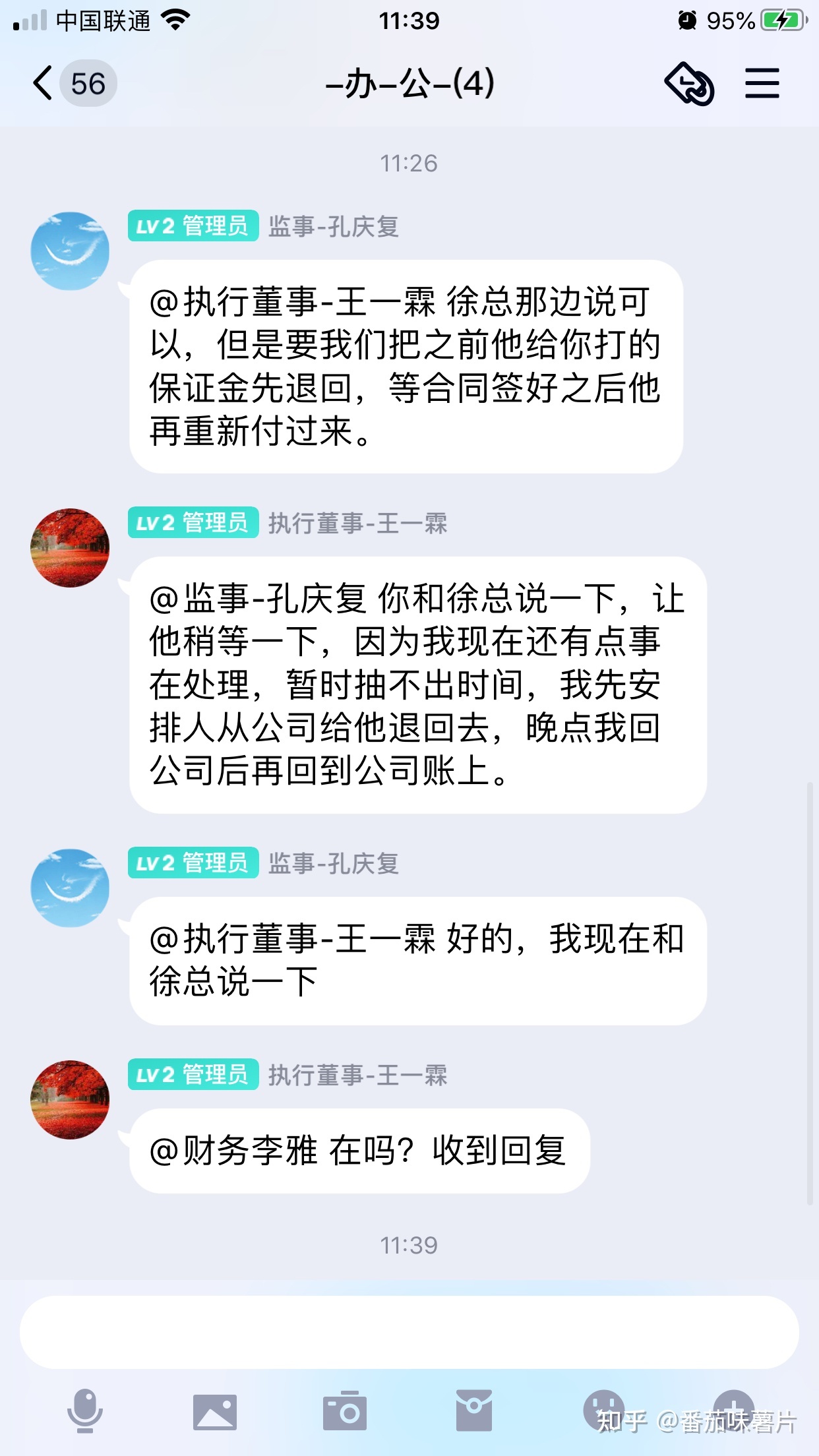 新型单筒助力自行车_助力群接单是骗子吗_百单行销网 骗子