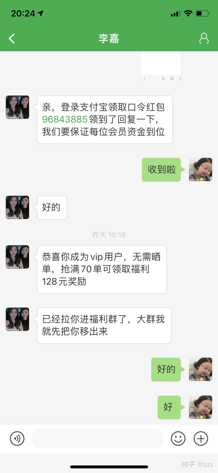 新型单筒助力自行车_百单行销网 骗子_助力群接单是骗子吗