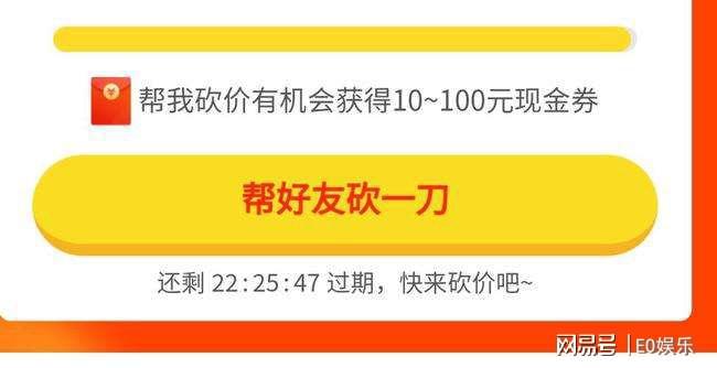 拼多多助力账号异常_拼多多助力平台是真的假的_拼多多助力免单技巧