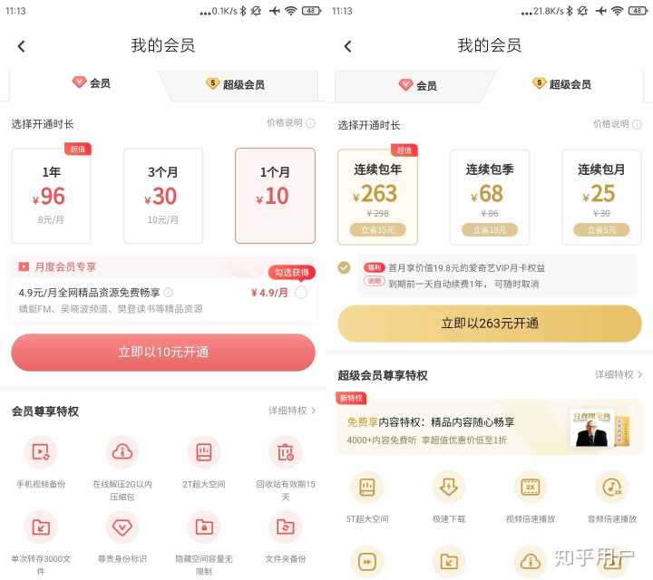 网上卖拼多多助力是真的吗_拼多多助力免单靠谱吗_拼多多助力享免单技巧