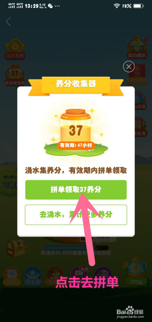 拼多多助力享免单_拼多多助力免单规则_拼多多助力才能购买