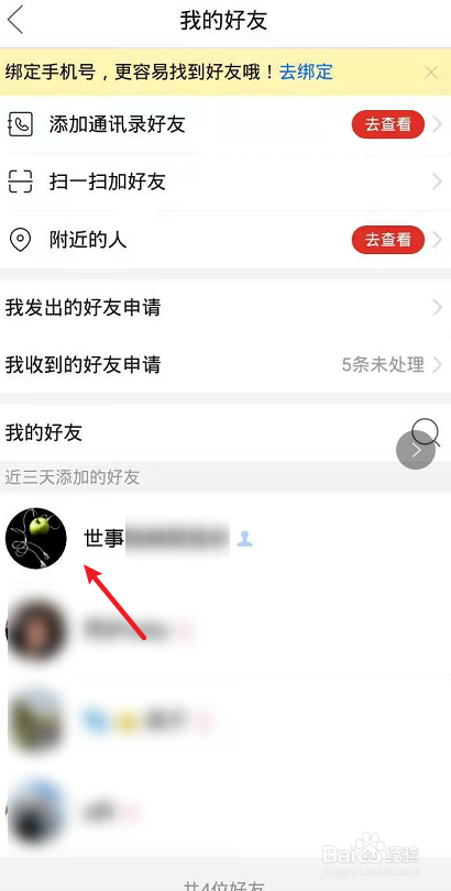 拼多多助力享免单_可以买拼多多助力吗_拼多多助力免单技巧