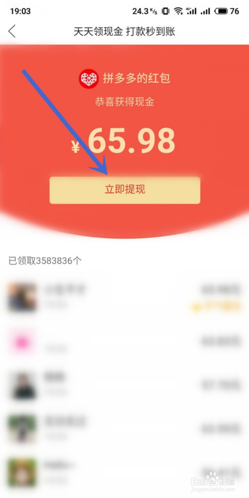 拼多多拼团怎么拼的_拼多多助力才能购买_拼好货和拼多多哪个好