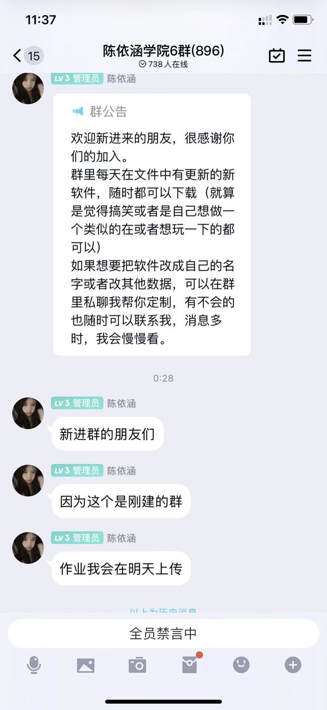 杨阳洋给多多买裙子是导演教的_拼多多助力买刀是真的吗_拼多多团购是真的假的