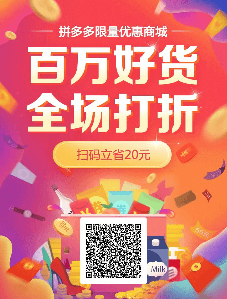 微信扫码助力平台_搭建平台助力青年教师成长_助力平台是真的还是假的