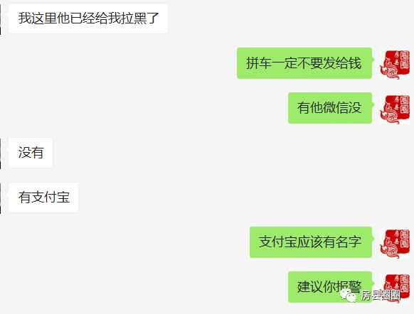 拼多多助力群可靠吗_拼多多助力享免单_拼多多助力账号异常