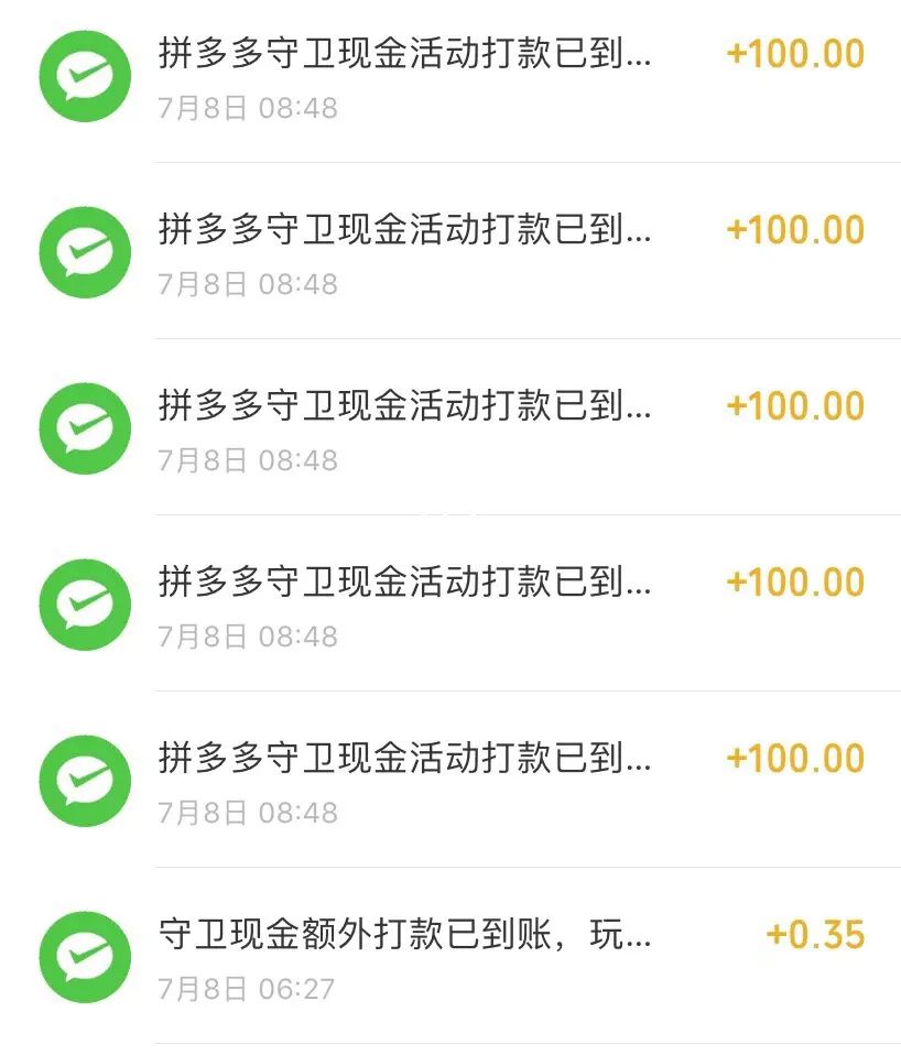 拼多多新用户助力_买拼多多助力有用吗_拼多多助力免单技巧