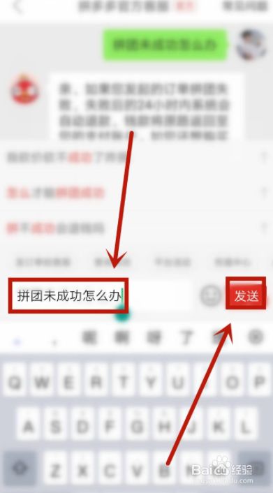 拼多多拼团怎么拼的_拼多多助力好吗_拼多多拼团规则10人团