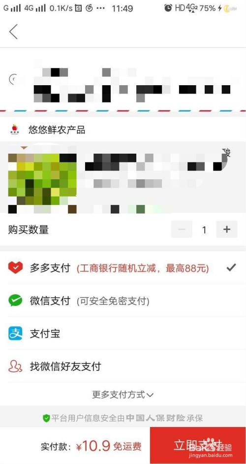 拼多多助力享免单技巧_拼多多金猪储蓄罐助力_拼多多助力可以吗