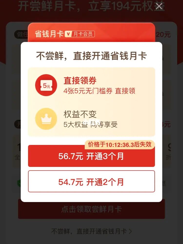 拼多多拼团是什么意思_拼多多假一赔十有用吗_买拼多多助力有用吗