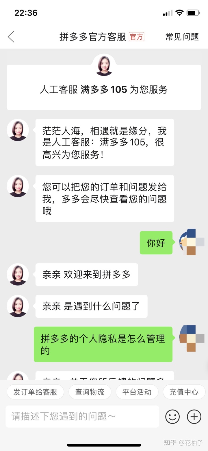 拼多多助力群是真是假?_拼多多团购群_拼好货和拼多多哪个好