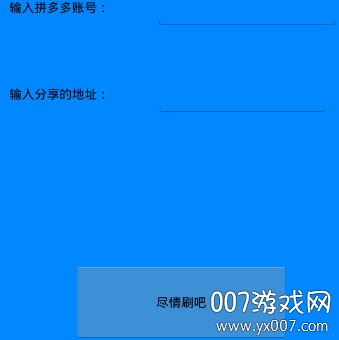 哪里可以买拼多多助力_拼多多买鲜虾寄到家就臭了吧?_拼多多怎样拼团