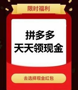 刷拼多多助力软件_拼多多助力享免单规则_拼多多助力群是真是假?