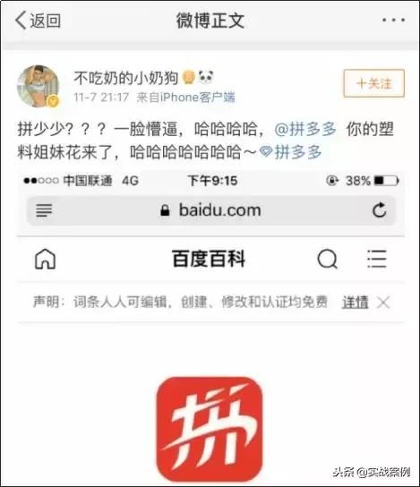 拼多多助力享免单怎么联系卖家_拼多多如何买助力_拼多多金猪储蓄罐助力