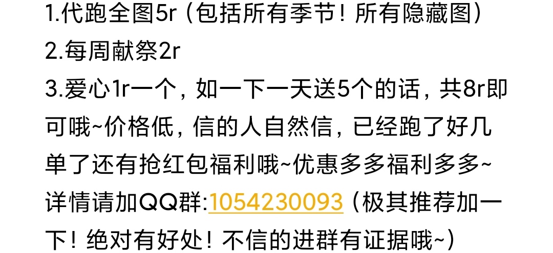 拼多多买刀砍价在哪里买_拼多多助力买刀是真的吗_拼多多助力享免单怎么联系卖家