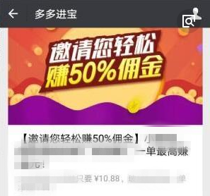拼多多助力免单靠谱吗_拼多多助力享免单技巧_拼多多助力好吗