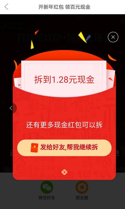 拼多多助力免单技巧_拼多多助力满100提现_网上卖拼多多助力是真的吗