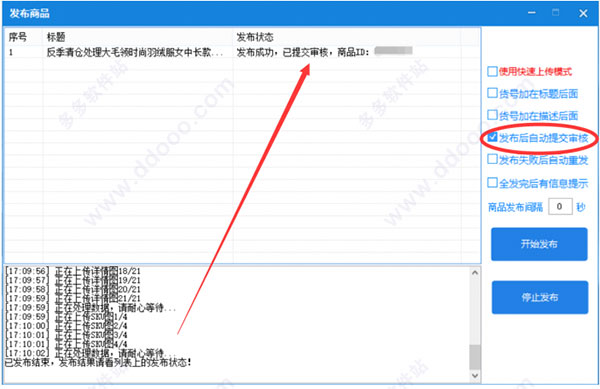 拼多多助力享免单在哪里找_拼多多助力免单_拼多多如何买助力