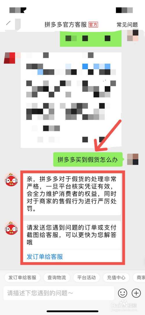 网上卖拼多多助力是真的吗_拼多多助力名单只有邀请人才能看到_拼多多助力免单