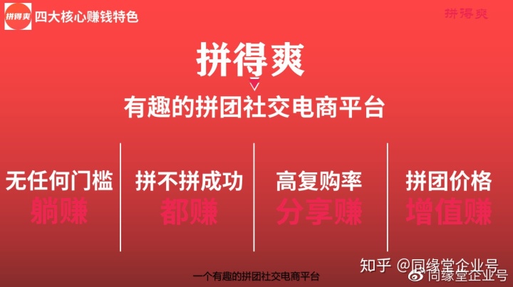 拼多多助力享免单怎么联系卖家_哪里可以买拼多多助力_拼多多助力享免单技巧