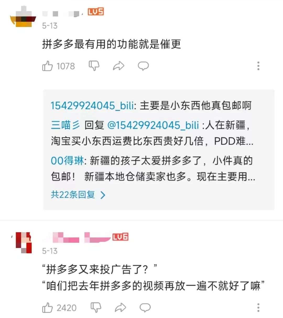 拼多多助力免单规则_刷拼多多助力软件_哪里可以买拼多多助力