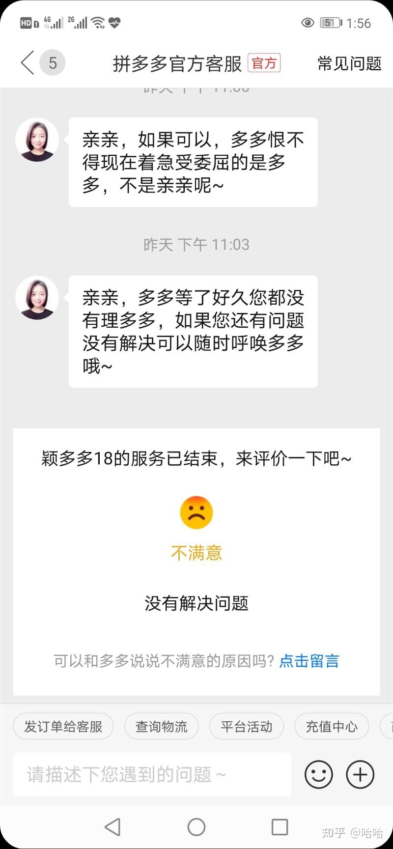 可以买拼多多助力吗_拼多多助力享免单怎么联系卖家_拼多多助力免单技巧