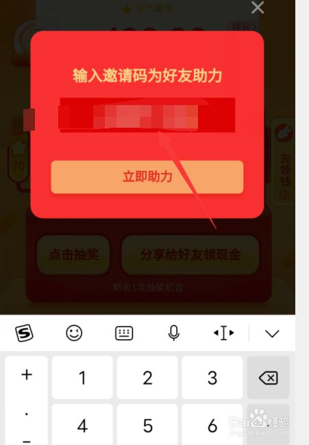 拼多多助力免单技巧_刷拼多多助力软件_拼多多助力可以吗