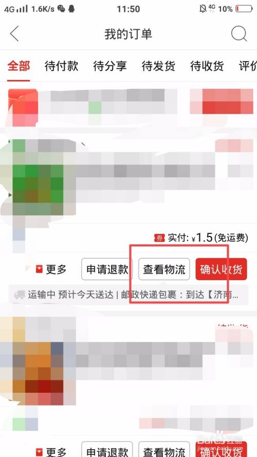 拼多多新用户助力_购买拼多多助力_拼多多助力享免单怎么联系卖家