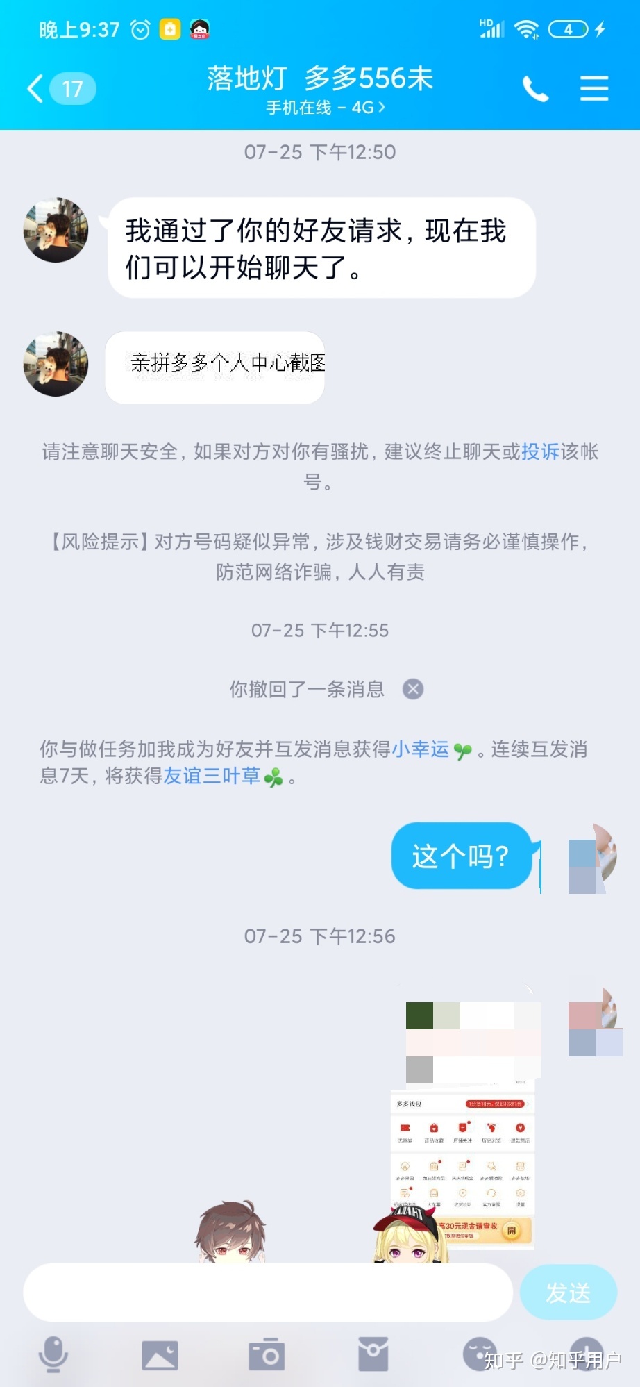 卡盟刷拼多多助力_刷拼多多助力软件_拼多多助力刷人网站