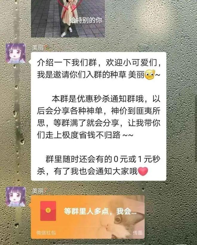 助力群接单是骗子吗_新型单筒助力自行车_接民警电话骂骗子