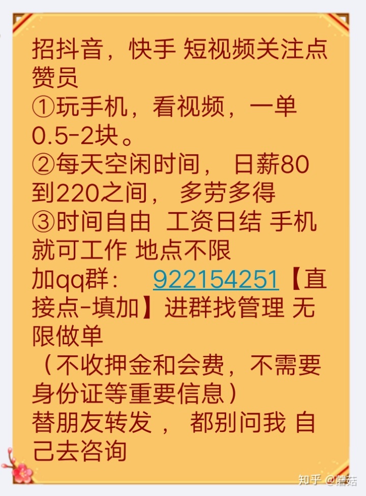 助力群接单是骗子吗_接民警电话骂骗子_新型单筒助力自行车