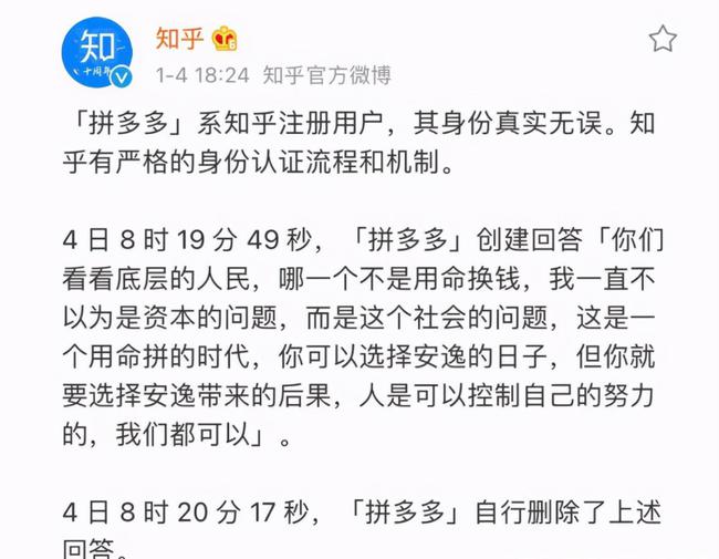 拼多多助力账号异常_拼多多助力免单_购买拼多多助力