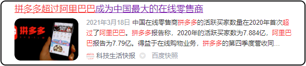 拼多多助力刷人网站_最新拼多多助力刷人软件_低价刷拼多多助力