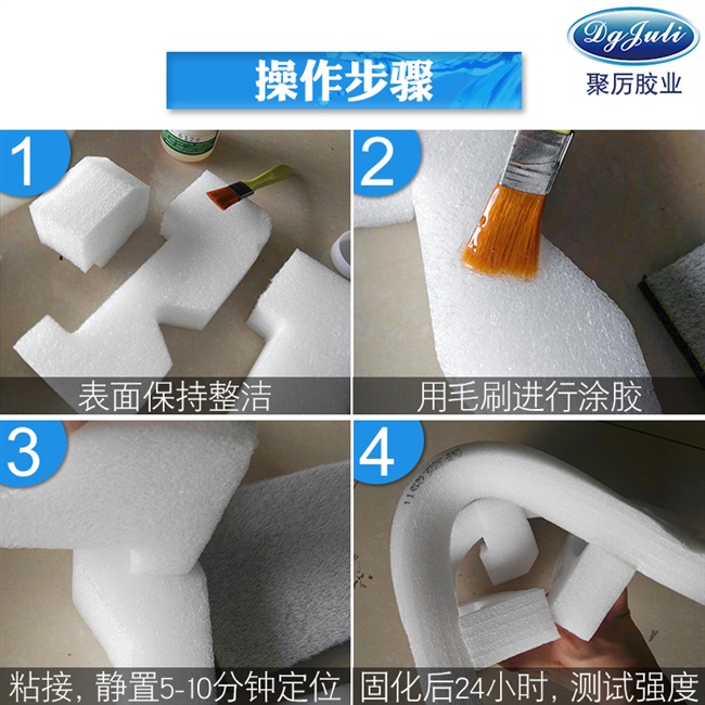 新鞋气味大怎么除气味_ab胶好还是uv胶好_哥俩好胶气味大怎么办