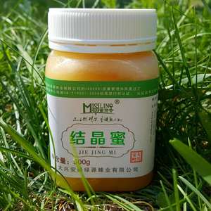 蜂蜜的正常价格是多少钱一斤_蜂蜜正常糖度是多少钱一斤_贵州农村土蜂蜜价格是多少钱