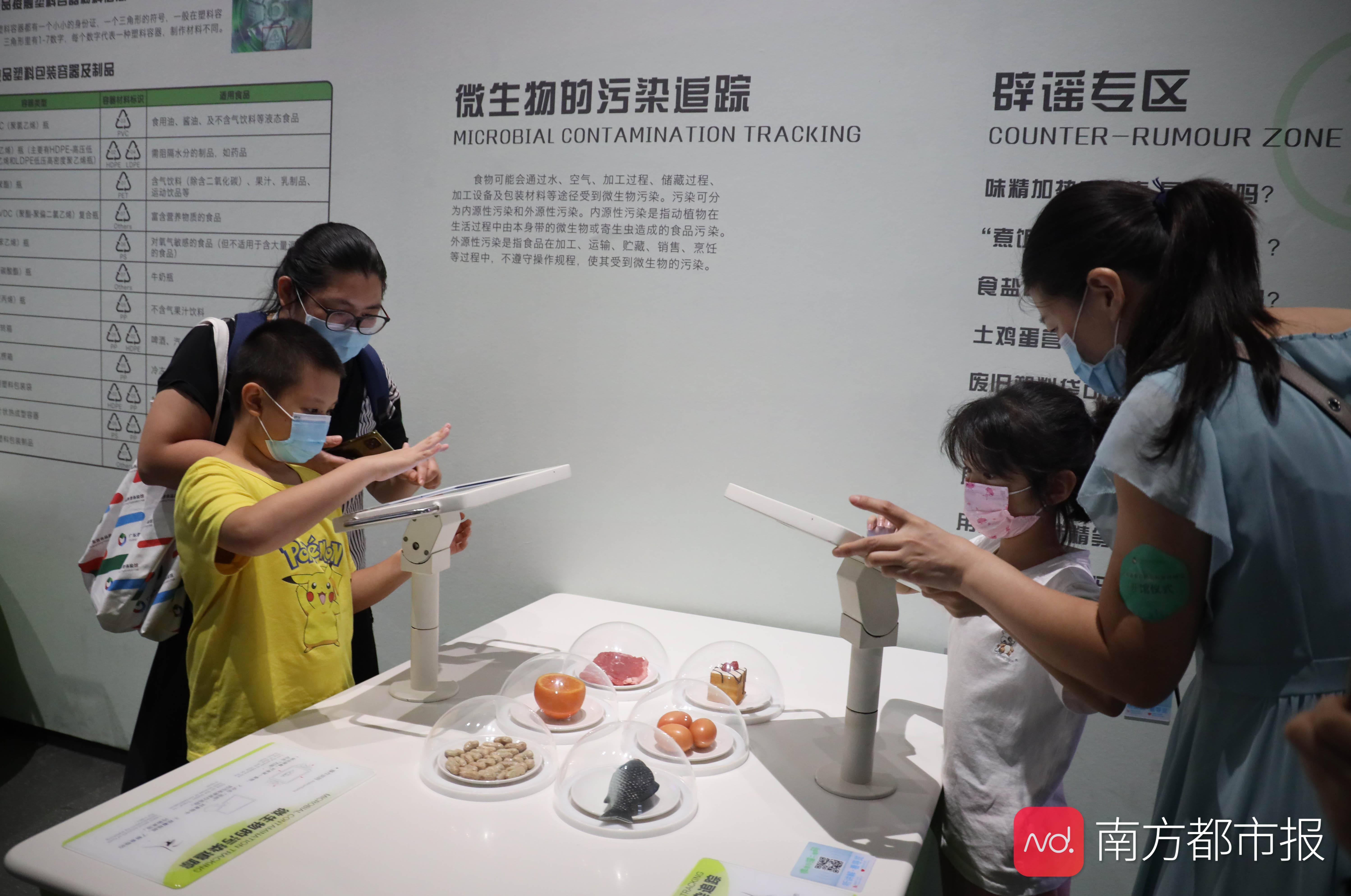 冬天长途火车必带食物_带翅膀的科学童话_广东科学中心可以带食物